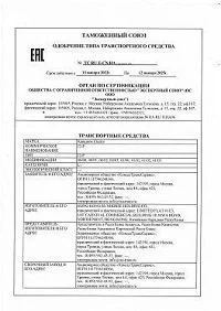 page-200-282 page-200-282